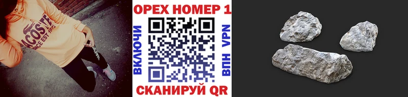 купить наркоту  Пестово  Кокаин FishScale 