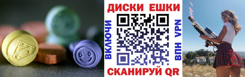 закладки Пестово Экстази 99%
