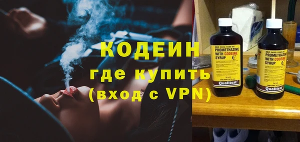 каннабис Волосово