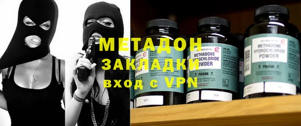 каннабис Волосово