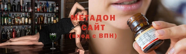 дмт Володарск