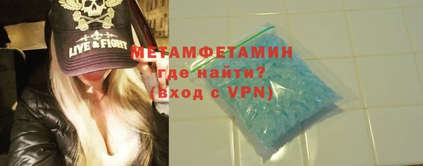 сатива Волоколамск