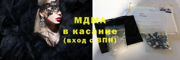 сатива Волоколамск