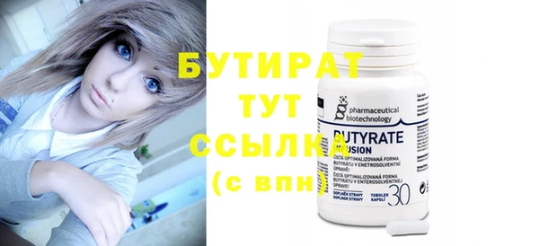 сатива Волоколамск