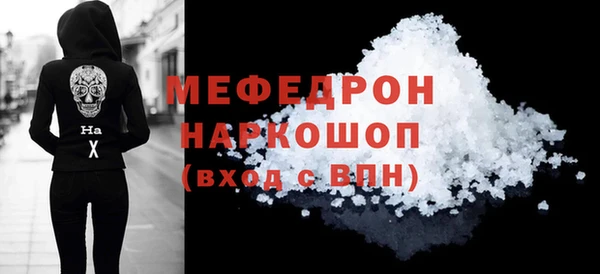 гашишное масло Протвино