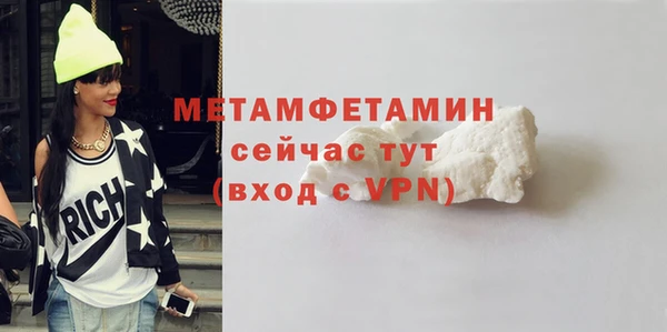 дмт Володарск