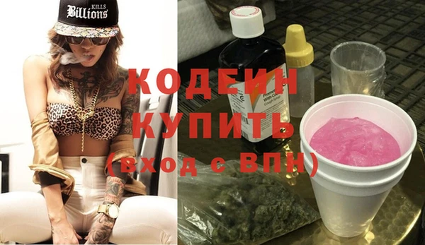 дмт Володарск