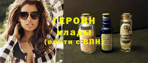каннабис Волосово