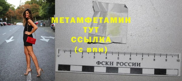 каннабис Волосово