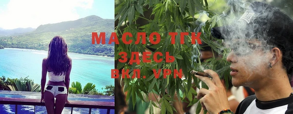 каннабис Волосово