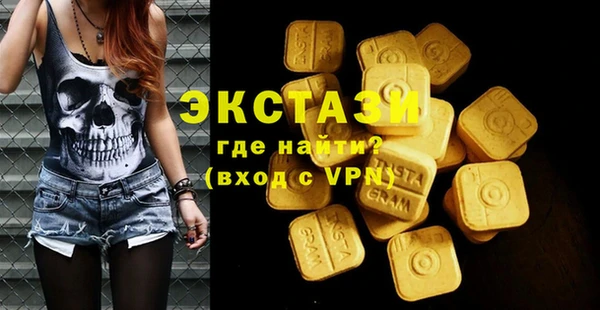 каннабис Волосово