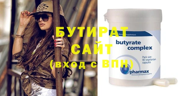 каннабис Волосово
