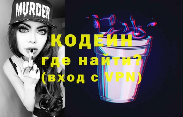 дмт Володарск
