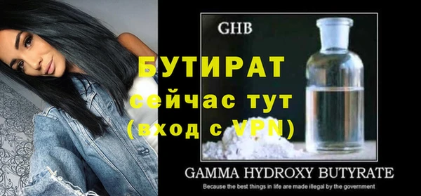 каннабис Волосово
