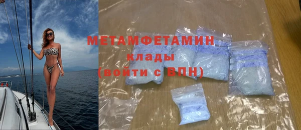 каннабис Волосово