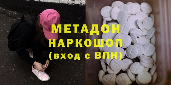 дмт Володарск