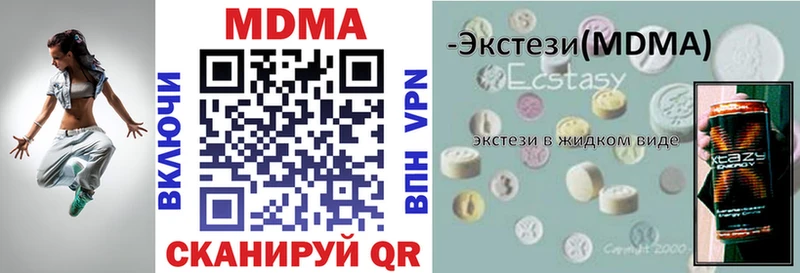 купить закладку  Пестово  MDMA Molly 
