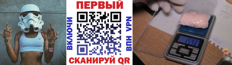 МЕТАМФЕТАМИН кристалл  Пестово 