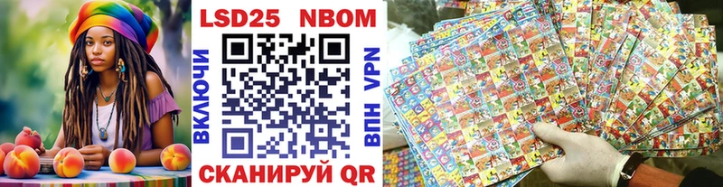 где найти наркотики  Пестово  Марки N-bome 1,5мг 