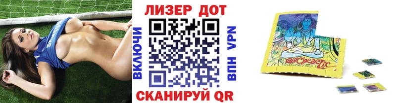 Наркотические марки 1,5мг Пестово