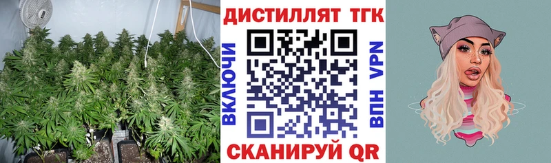 даркнет состав  даркнет сайт  Пестово  ТГК вейп 