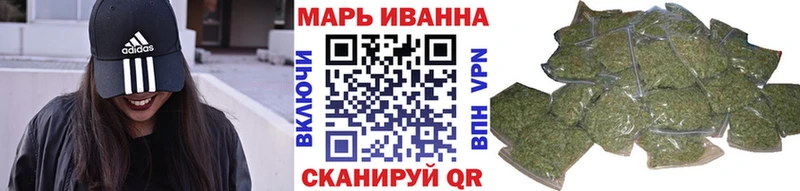 Конопля марихуана  Пестово 